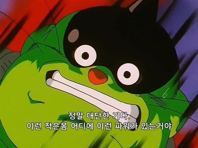떡툰속 사우나 이미지 12