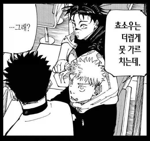 블리치)사실 생각보다 억까당한 인물 이미지 7