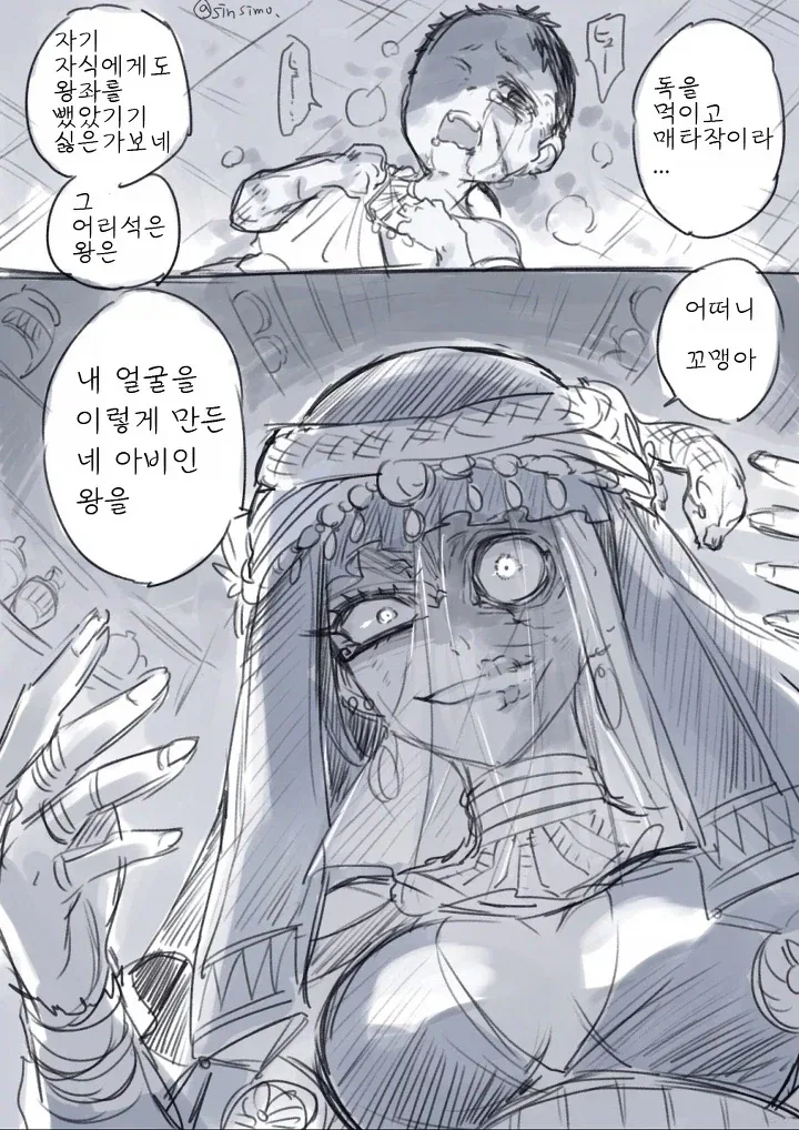 건담)섬광의 하사웨이에서 사람들이 잘 모르는 사실 이미지 15