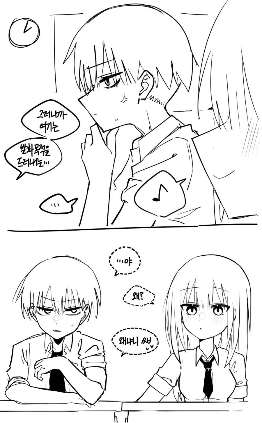 @) 은퇴한 아이돌들.manga 대표 이미지