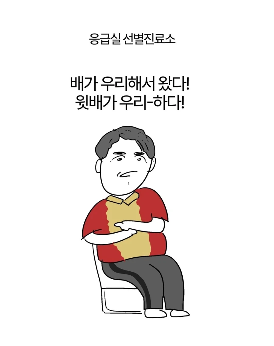 연재속도가 너무 빠르다는 작가 이미지 9