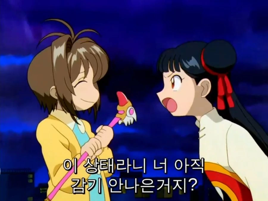 천사와 낙원.manhwa 이미지 3