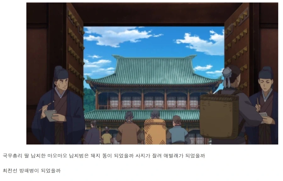 블리치)사실 생각보다 억까당한 인물 이미지 9