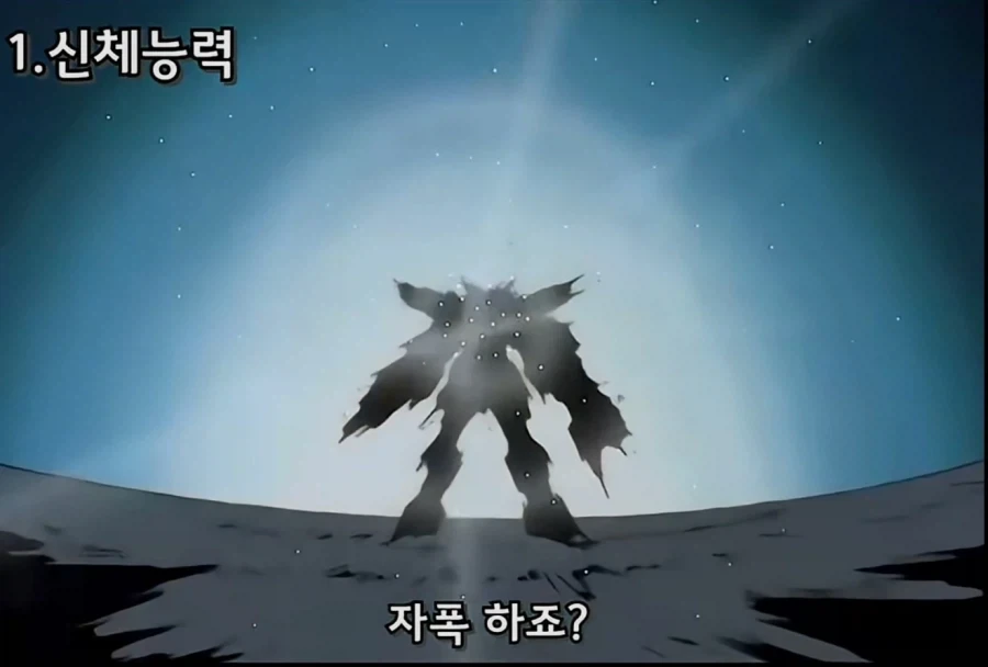 봇치더락) 봇치이병의 만우절.manwha 이미지 2
