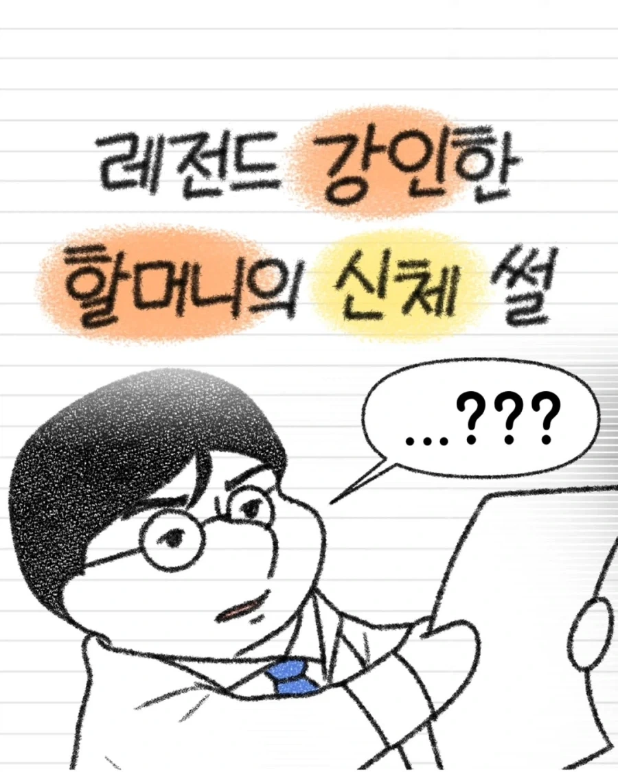연하와 방잡는 누님 만화.manhwa 이미지 4