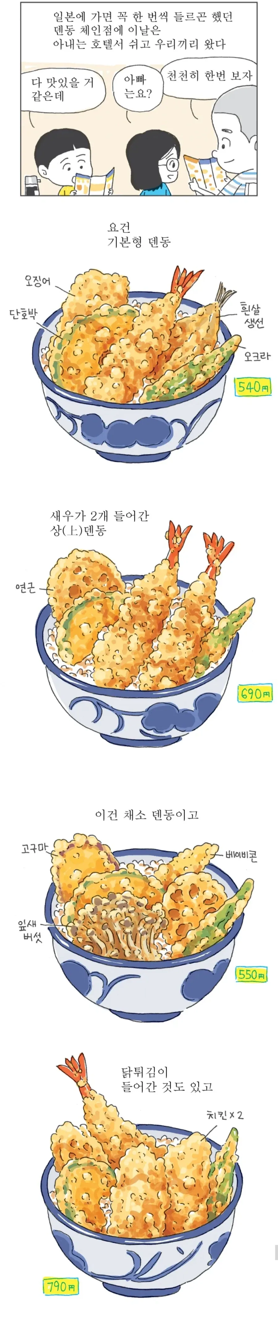 블리치)사실 생각보다 억까당한 인물 이미지 6