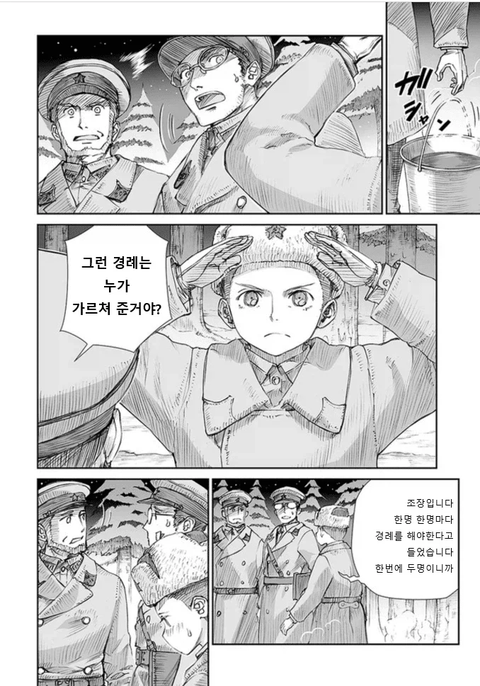 건담)섬광의 하사웨이에서 사람들이 잘 모르는 사실 이미지 5