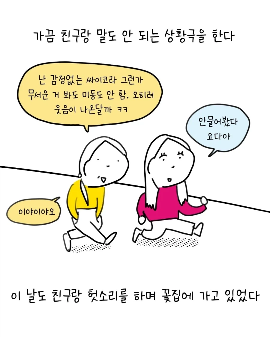 블리치)사실 생각보다 억까당한 인물 이미지 16