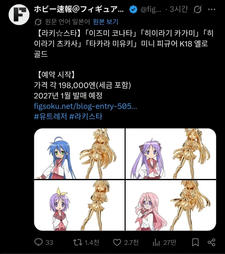 동정은 나한테 뗐으면서.manhwa 이미지 10