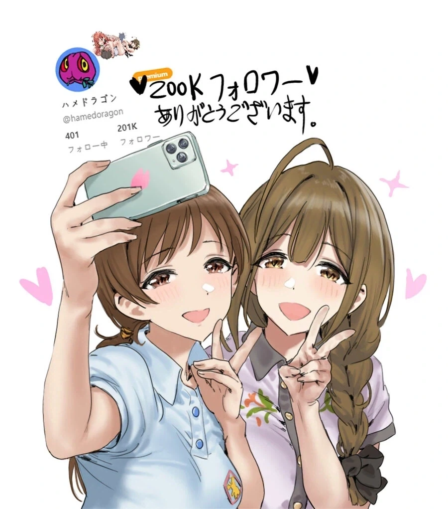 동정은 나한테 뗐으면서.manhwa 이미지 11