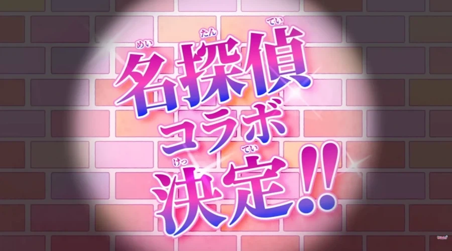 유희왕)핏줄이 확실한 유세이, 아키 딸.manhwa 이미지 13