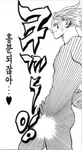 ㅇㅎ)성장이 더딘 엘프가 불편한 이유.MANHWA 이미지 3