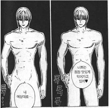 글을 잘쓰기로 유명한 만화 작가_3.webp