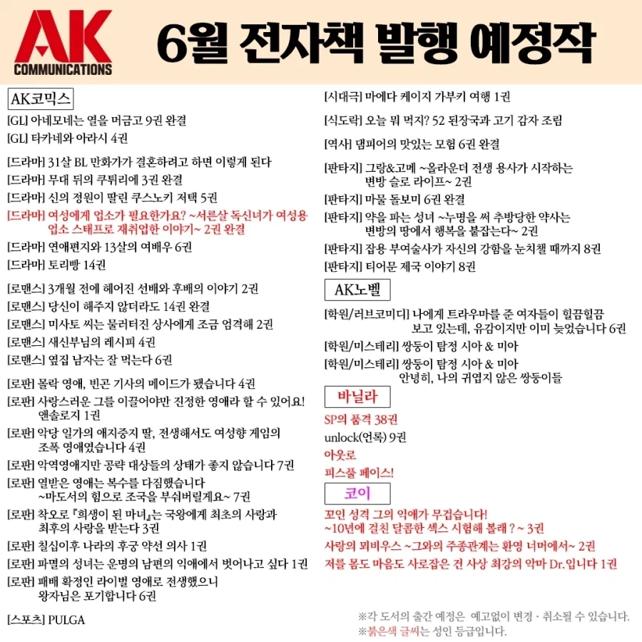 건담) 할배들 얘기 종합해보니 마스터 아시아가 옳았는데? 이미지 3