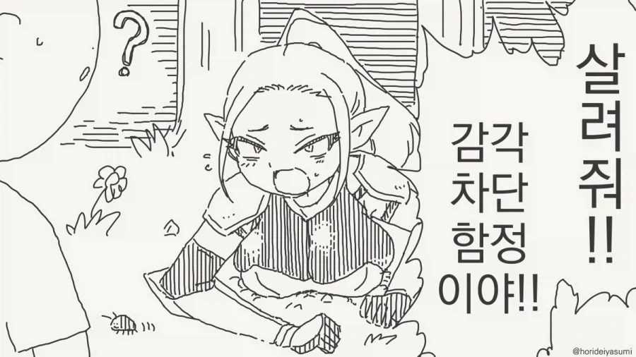 연재속도가 너무 빠르다는 작가 대표 이미지