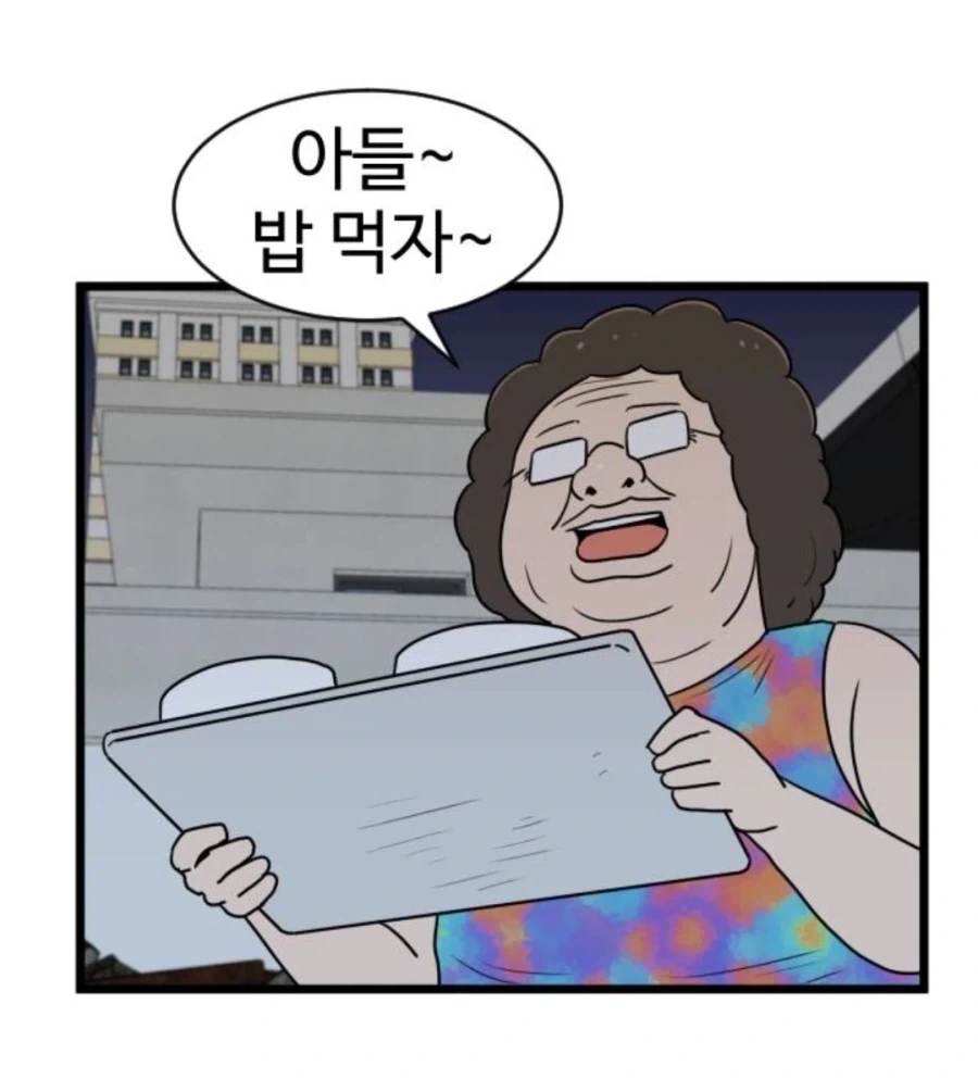 장르가 바뀌어 버린 Xx하고 싶다는 만화 이미지 16