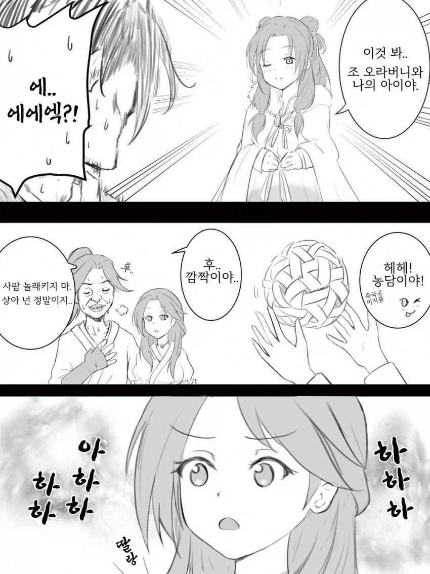 연재속도가 너무 빠르다는 작가 이미지 12