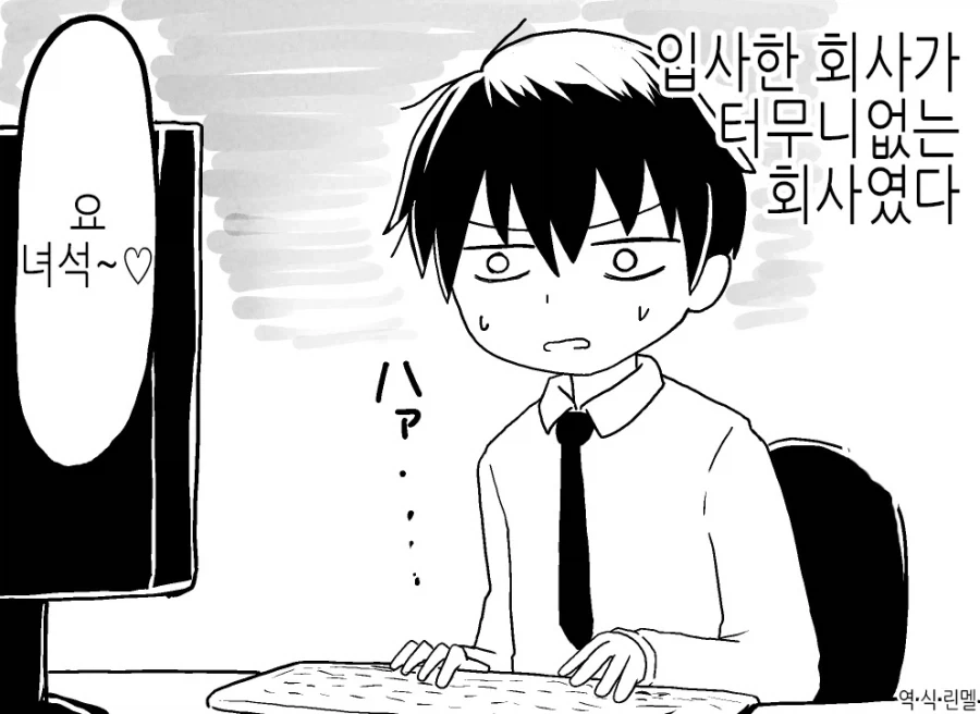 드래곤이 폴리모프 하는 만화.manga 이미지 6