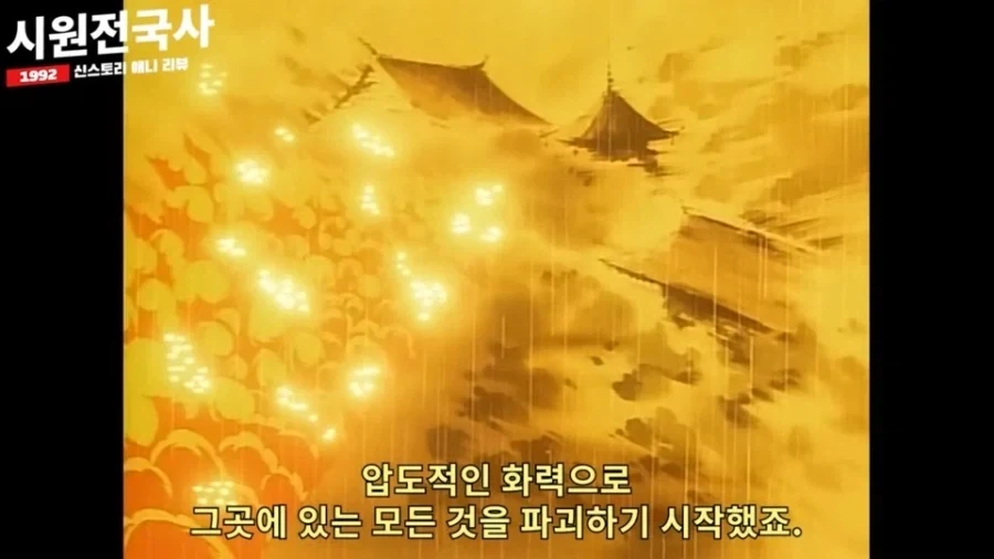 오다 노부나가가 전국 통일 직전까지 간 이유_5.webp