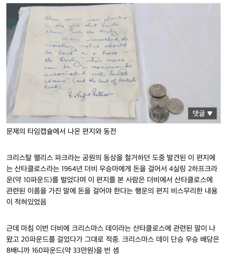 스타워즈) 의외로 그닥 사악하지 않았던 놈 이미지 19