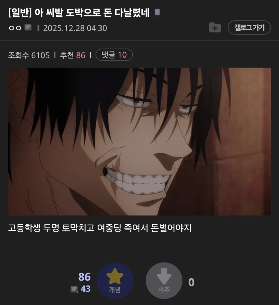 스타워즈) 의외로 그닥 사악하지 않았던 놈 이미지 14