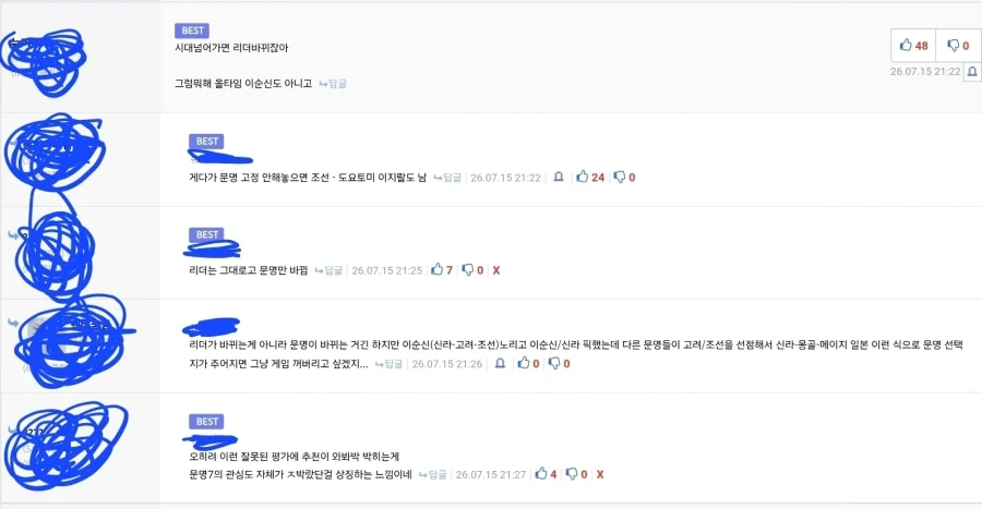 스타워즈) 의외로 그닥 사악하지 않았던 놈 이미지 8