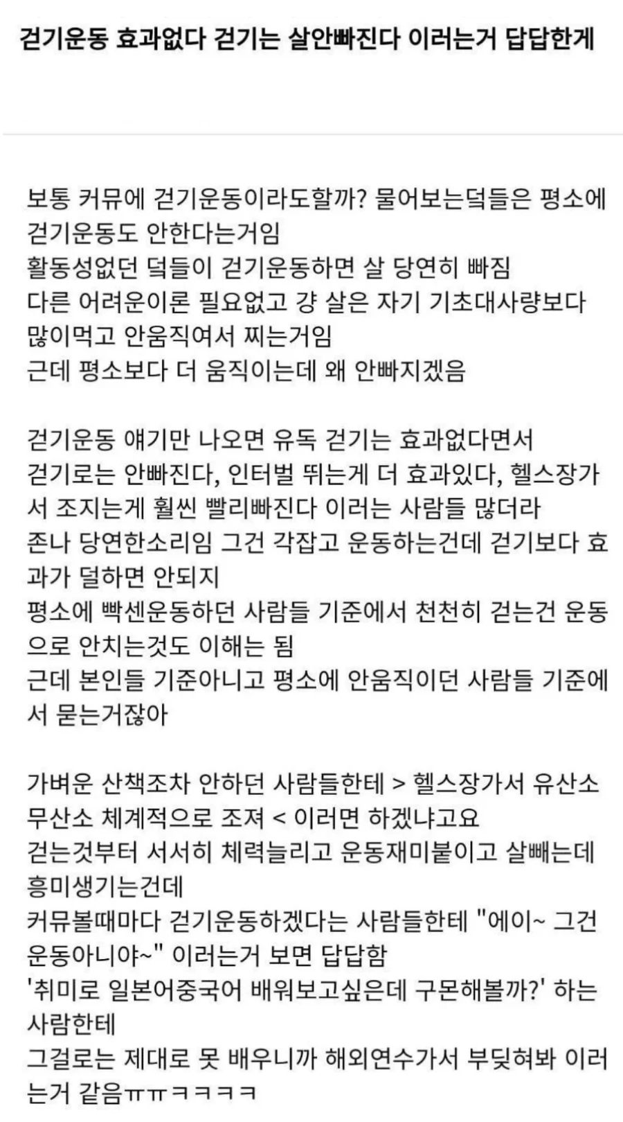 스타워즈) 의외로 그닥 사악하지 않았던 놈 이미지 6