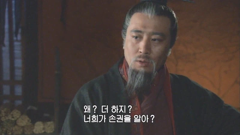 이릉의 코앞까지 들이닥친 유비군_7.webp