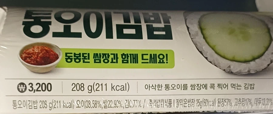 원피스 그 앵무새가 맞다면 원피스의 정체가 진짜 이런거란 말이냐??? 이미지 2