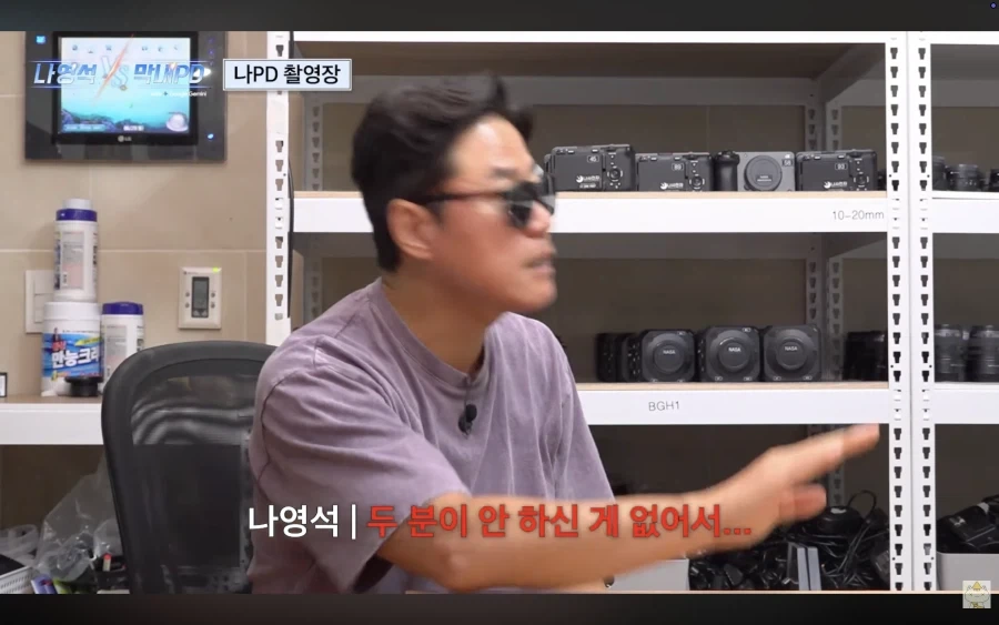 하와수 데리고 새로운 것 시도하려는 나영석?_3.webp