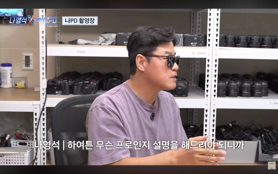 하와수 데리고 새로운 것 시도하려는 나영석?_9.webp