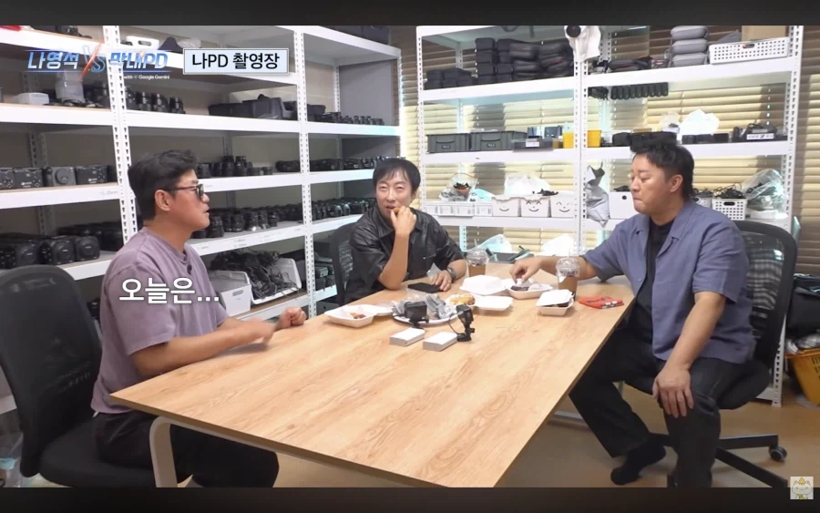 하와수 데리고 새로운 것 시도하려는 나영석?_10.webp