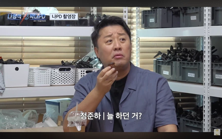 하와수 데리고 새로운 것 시도하려는 나영석?_13.webp