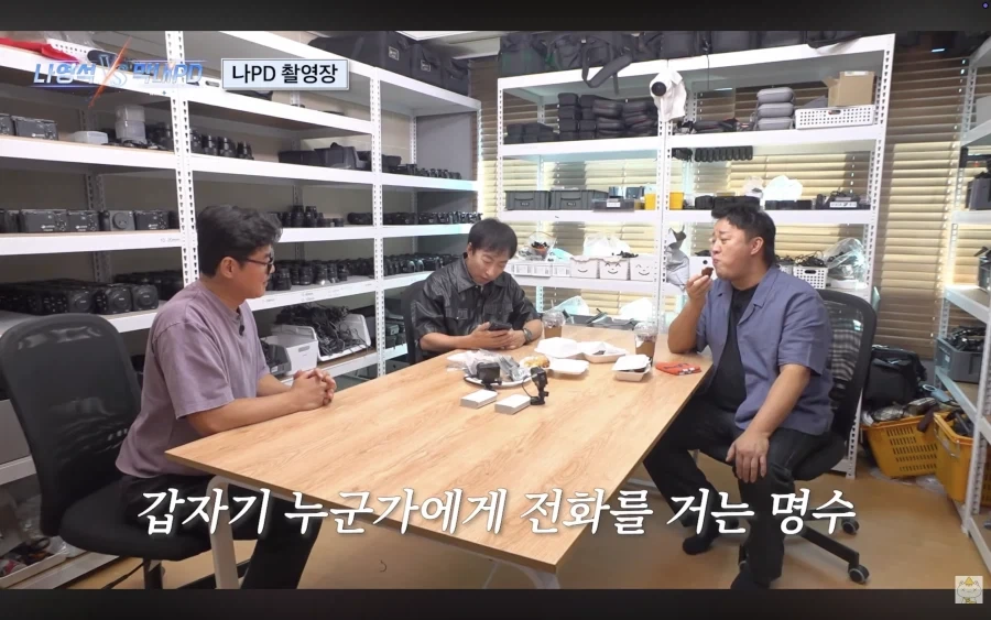 하와수 데리고 새로운 것 시도하려는 나영석?_21.webp