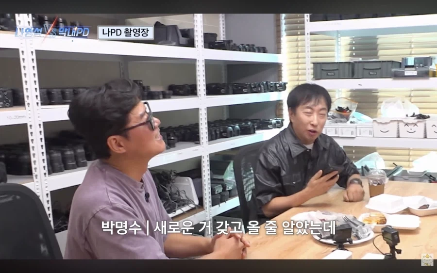 하와수 데리고 새로운 것 시도하려는 나영석?_35.webp