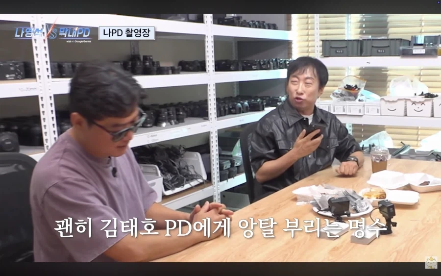 하와수 데리고 새로운 것 시도하려는 나영석?_39.webp