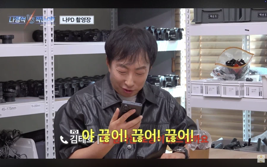 하와수 데리고 새로운 것 시도하려는 나영석?_42.webp