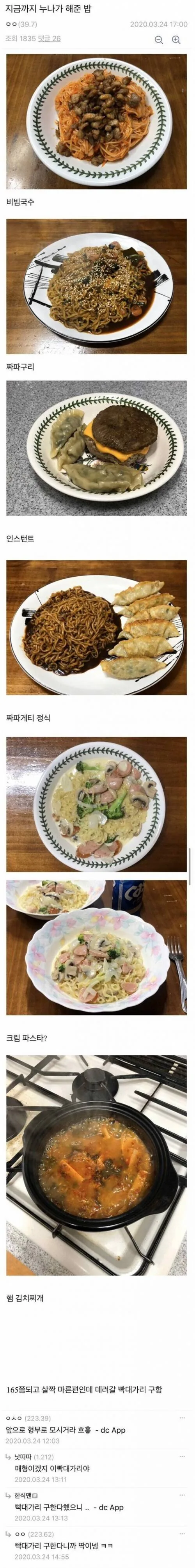 그리스 영웅중 모든 면에서 육각형인 인물.jpg 이미지 5