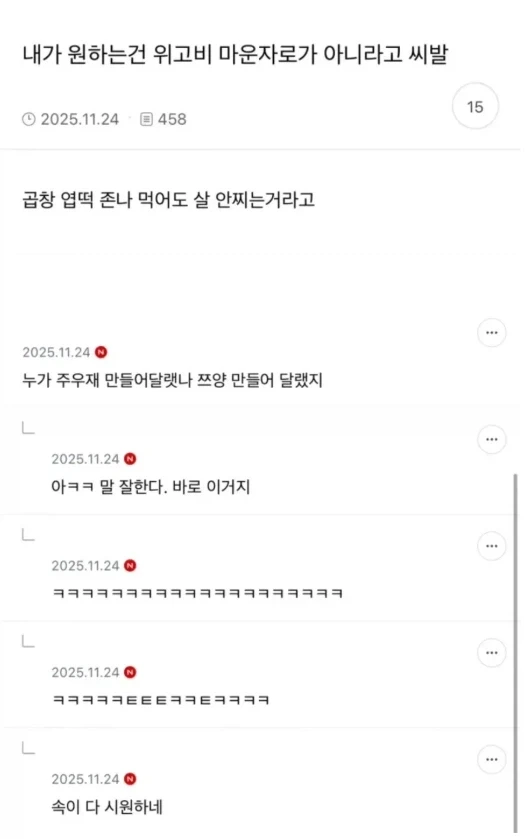 에겐남을 용납 못하는 미 국방부 장관 이미지 6