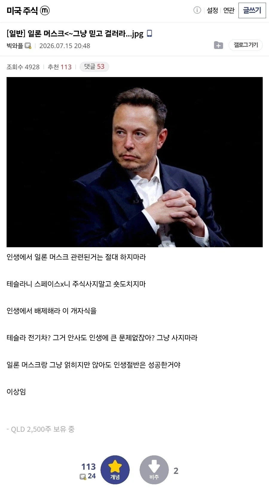매체 속 이단심문관 vs 실제 이단심문관 이미지 2
