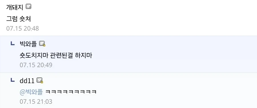 주식) 일론 머스크는 걸러라_2.webp