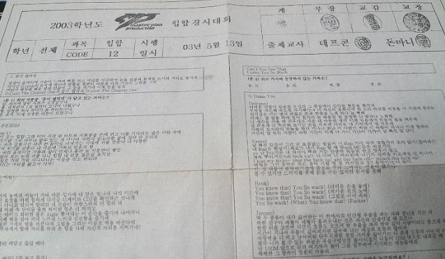 유해졌다고 욕먹은 데프콘 1집..._4.webp