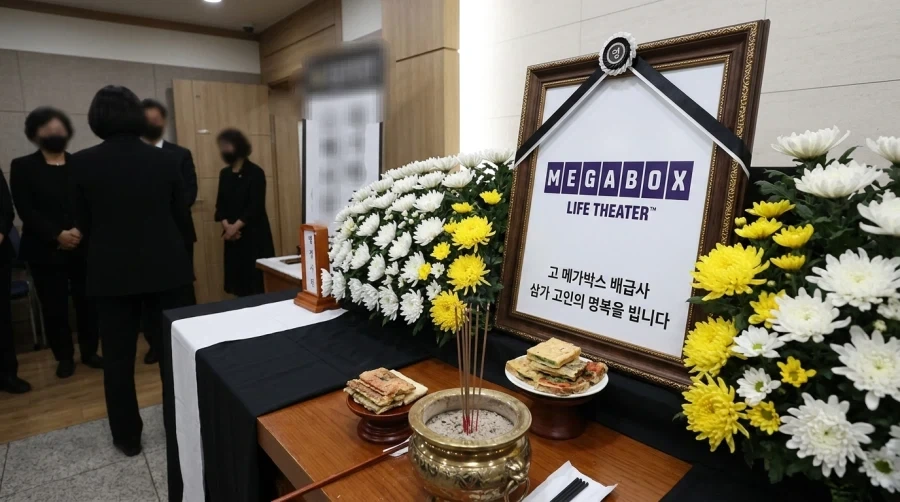 영화