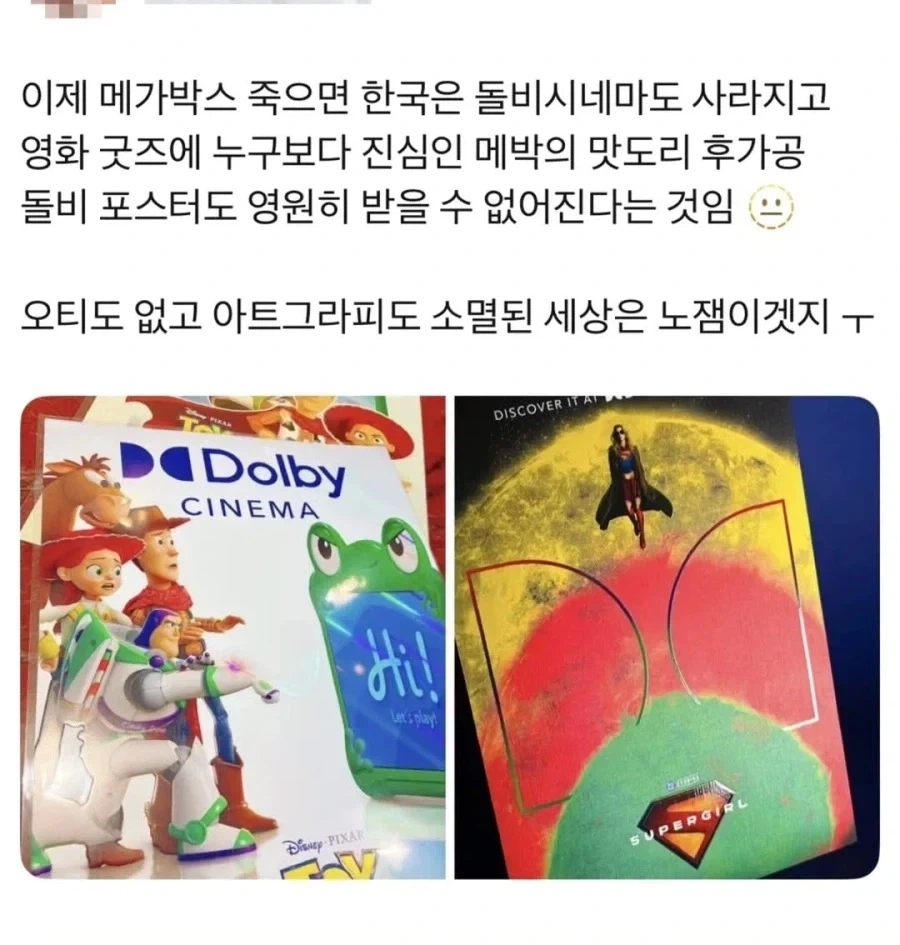 영화