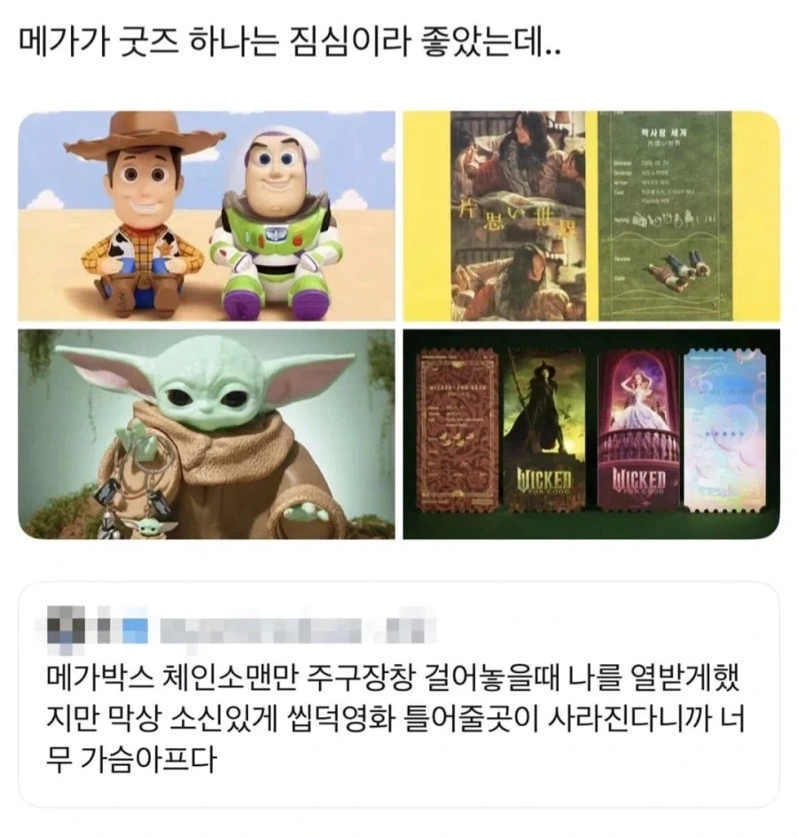 영화