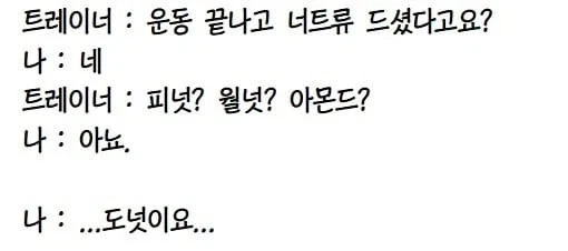 여성 방송인 "길고양이 너무 부둥거리는 거 안 좋아해" 이미지 8