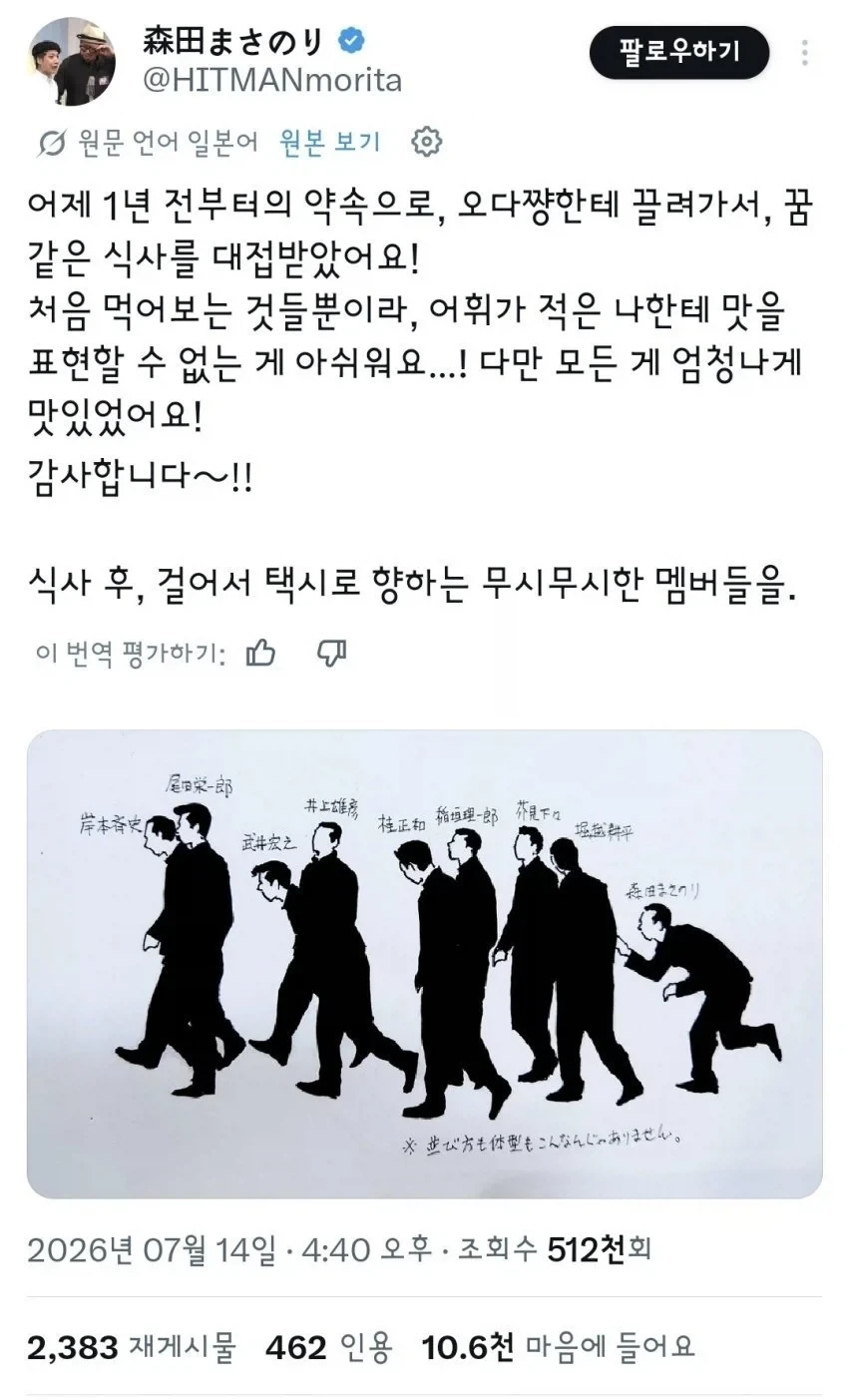 여성 방송인 "길고양이 너무 부둥거리는 거 안 좋아해" 대표 이미지