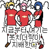 버스 기사: 전속전진이다! 이미지 14