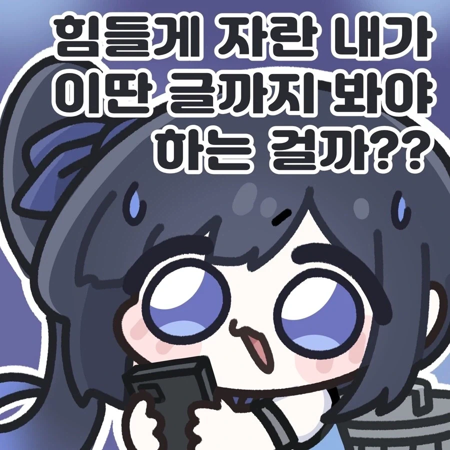버스 기사: 전속전진이다! 이미지 9
