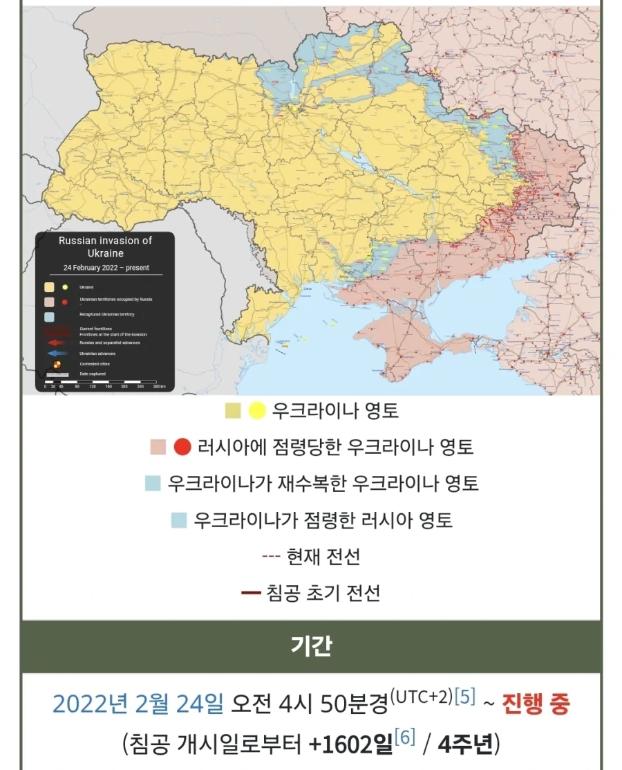버스 기사: 전속전진이다! 이미지 7